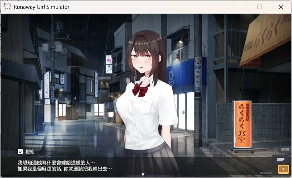 游戏截图4